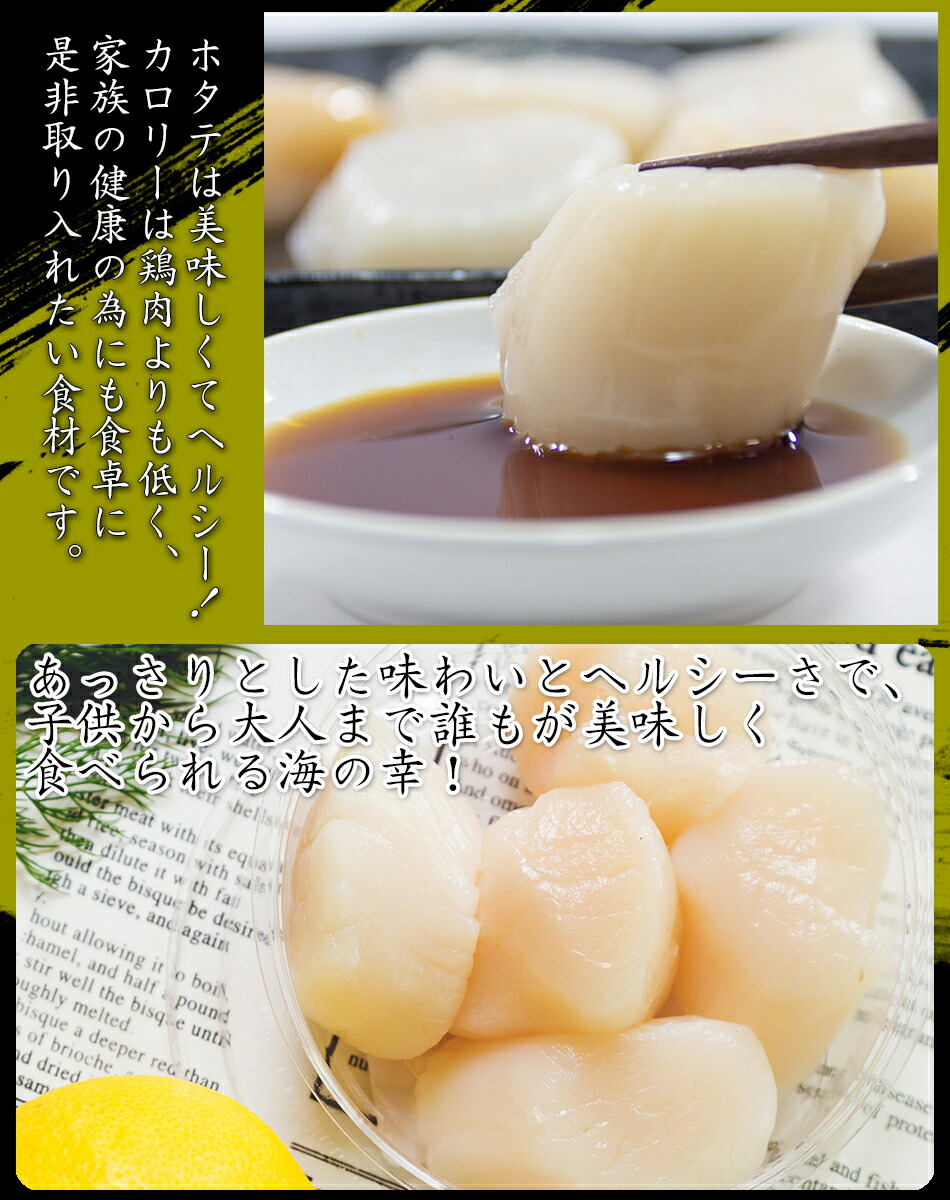 信憑 ホタテ ほたて 帆立 貝柱 刺身用 北海道産 冷凍 大粒 1キロ Sサイズ 31 35玉 豊洲市場直送 贈答用 ギフト プレゼント 贈り物 お中元 お歳暮 敬老の日 ハロウィン クリスマス 手土産 美味しい 化粧箱入り Newschoolhistories Org 信憑 ホタテ ほたて 帆立 貝柱 刺身用 北海道産 冷凍 大粒 1キロ Sサイズ 31 35玉 豊洲市場直送 贈答用 ギフト プレゼント 贈り物 お中元 お歳暮 敬老の日 ハロウィン クリスマス 手土産 美味しい 化粧箱入り Newschoolhistories Org