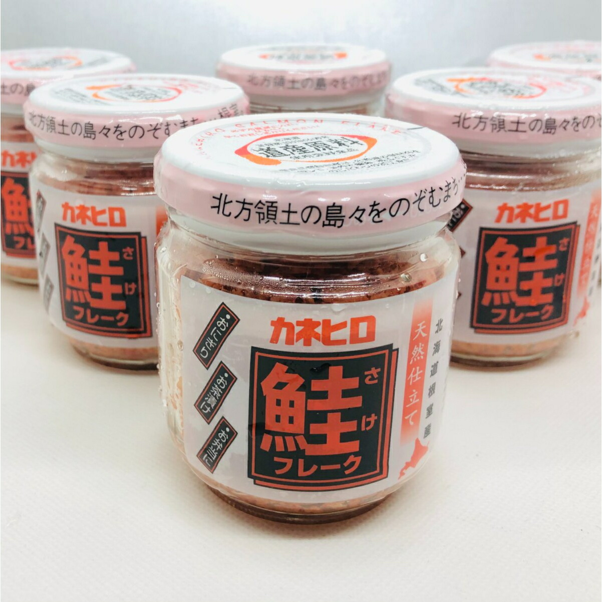 鮭 シャケフレーク 鮭フレーク 瓶シャケ シャケ しゃけ瓶 ほぐし鮭 北海道産 カネヒロ 110g×12個 約150日 備蓄 常備食 一度食べたらやみつきになる鮭フレーク 送料無料