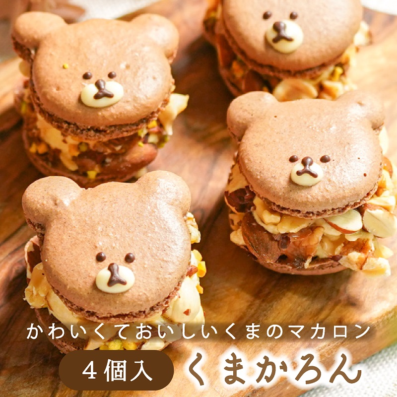 モモンガハウス(パンダマカロン柄Ver.2)   春(夏)秋仕様  1900円 モモンガハウス(よつ葉のクローバーと黒猫) ボアベージュ 1800円