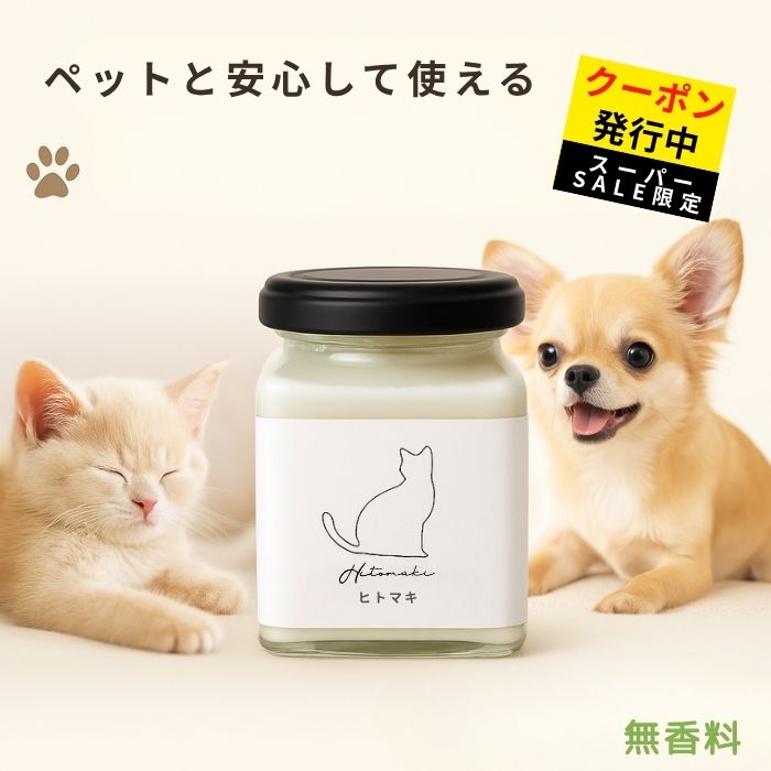 26年6月★ヒト属マキの百貨店SALE会場はこちら