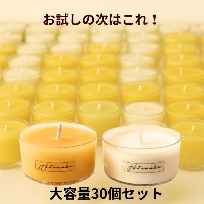 楽天市場】オランダ製 純粋みつろう ティーキャンドル 7個セット