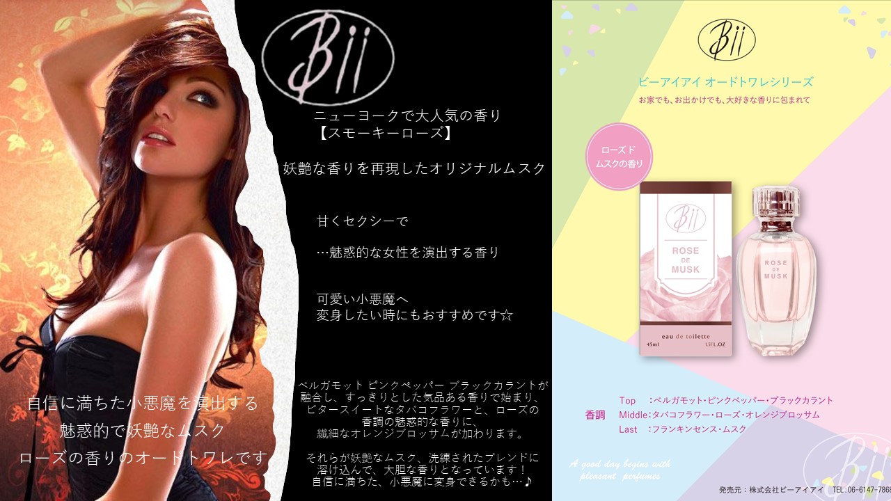 【大特価‼️】 フリ- ラグナグリ-ン オ-ドトワレ 50ml⭐️ 楽天市場】オオクワガタオージャー オードパルファム