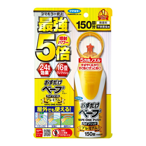 \26日まで!P5倍/【訳あり】フマキラー おすだけベープスプレーハイブリットプレミアム 150回分 不快害虫用 155ml【 殺虫剤 空間用虫よけ ケース販売】|日用品専門店のヒトマロ商店