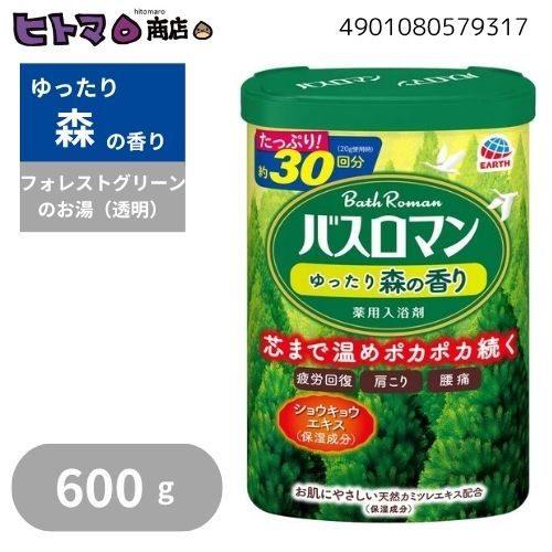 楽天市場】【アサヒ晶脳】 バスメロディー アロエのお風呂 850g (医薬