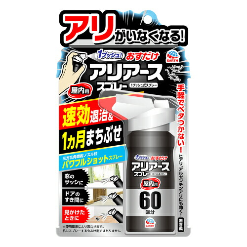 楽天市場】\9日から10日限定!10%OFFクーポン/フマキラー ドラ 楽天市場】\9日から10日限定!10%OFFクーポン/フマキラー ドラ