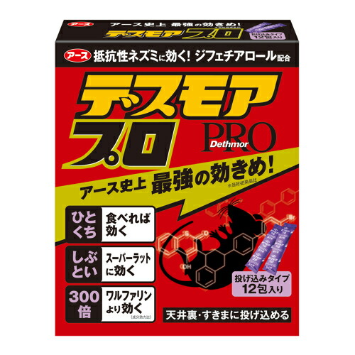 楽天市場】\30・1日限定!全商品10%OFFクーポン/フマキラー 楽天市場】\30・1日限定!全商品10%OFFクーポン/フマキラー