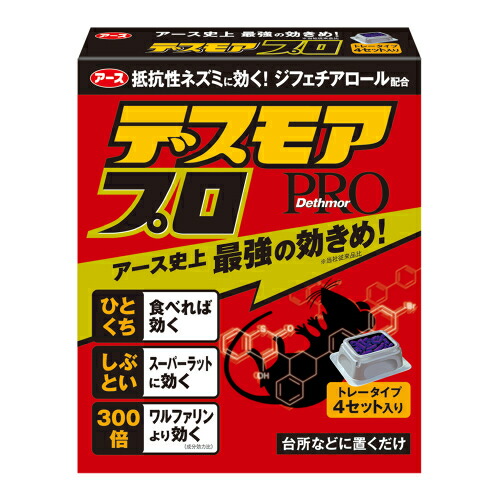 楽天市場】\30・1日限定!全商品10%OFFクーポン/フマキラー 楽天市場】\30・1日限定!全商品10%OFFクーポン/フマキラー
