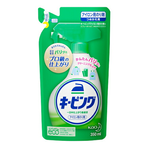 名取り草 キーピング 鉄用のり剤 つめかえ ３５０竓【卒式 襟 Yシャツ】