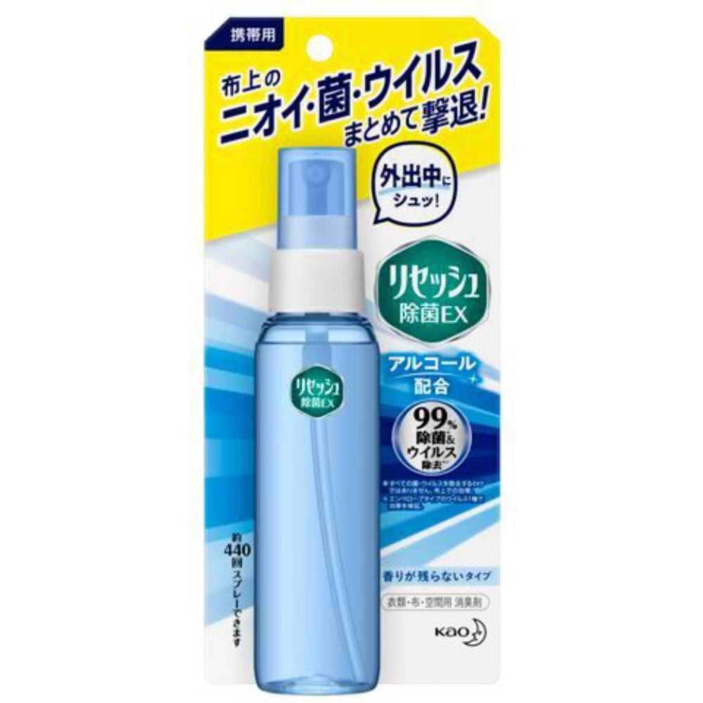 ＼4～7日までP5倍×5％OFF／名取り草 持ちはこび用リセッシュ除菌ＥＸ ７２竓【 葉巻きタバコ 寝いす 車内 】