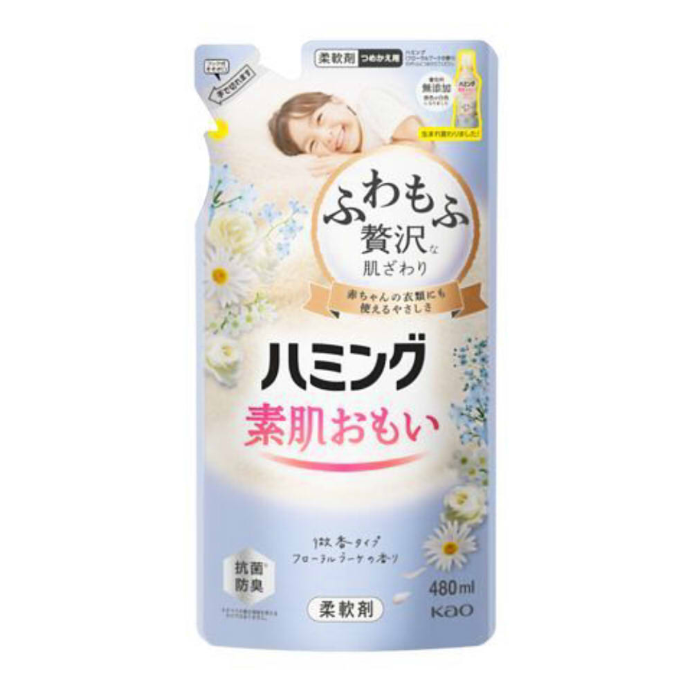 ＼マラソン期間限定P5倍／花王　ハミング　フローラルブーケ　つめかえ　４８０ｍｌ【柔軟剤 ふんわりやわらか 洗濯】
