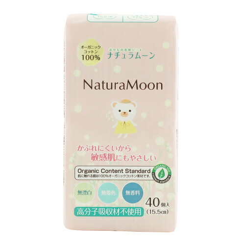＼26日まで！P5倍／Ｇ&minus;Ｐｌａｃｅ　ナチュラム&minus;ン　おりもの専用シ&minus;ト　40個入【 オーガニックコットン パンティライナー おりものシート 高分子吸収材不使用 ノンポリマー 未漂泊 肌にやさしい かぶれにくい 敏感肌 】｜日用品専門店のヒトマロ商店