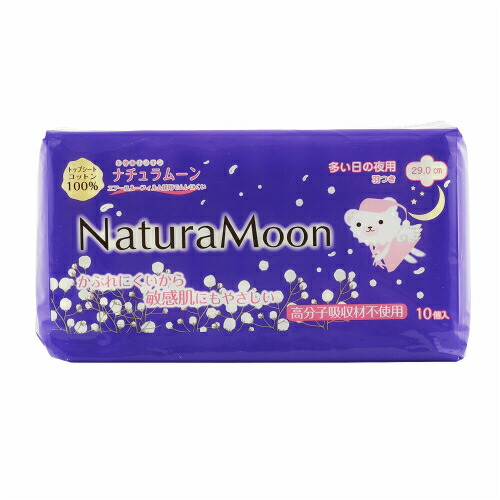 ＼10日押さえる！P5倍×5％OFF／Ｇ－Ｐｌａｃｅ ナチュラム－ン 多くの日の夜用 羽つき 10個入【 綿織物 下り物用テーブルナプキン 下り物装置 巨大分子吸い入れる材不当て嵌める ノンポリマー 未ほっつき歩く 肌に分かりやすい かぶれにくい 感じやすい肌 】
