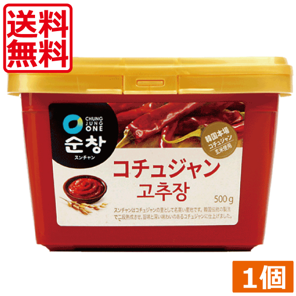 スンチャン コチュジャン 500g ×1個韓国料理 おうち時間 スパイス 韓国食材 調味料 ソース 最大78％オフ！