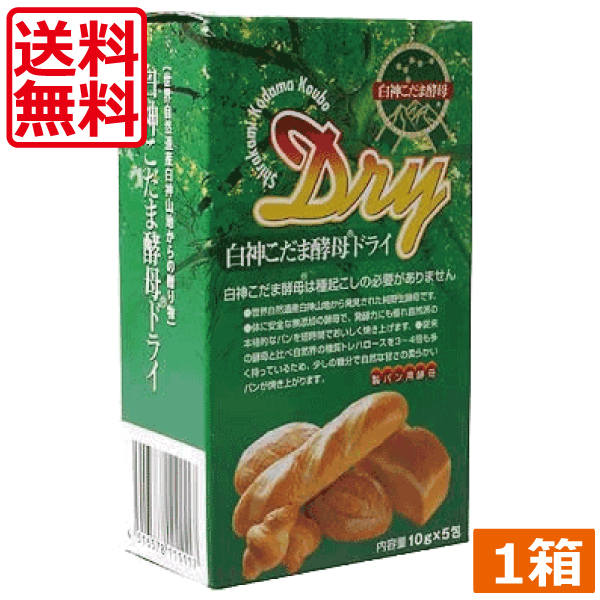 白神こだま酵母200g×4袋【パン一斤袋のおまけ付】 白神こだま酵母ドライ / 200g | イースト・天然酵母,天然酵母