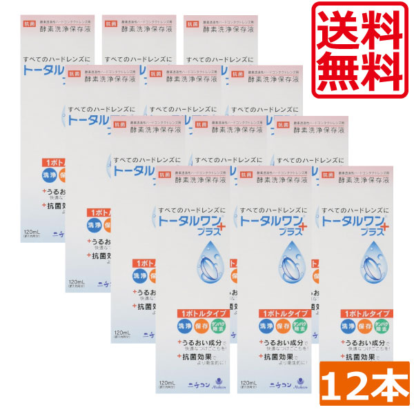 【貨物輸送無料】ニチコン 総締め壱足し加える(120ml)×12本 捉え所の無い アイミー Ｏ2