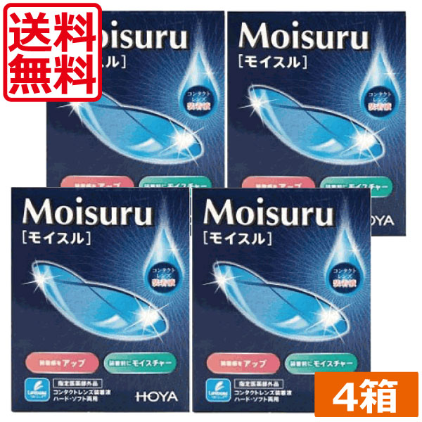 市場 HOYA 15ml コンタクトレンズ 送料無料 ×4箱 モイスル