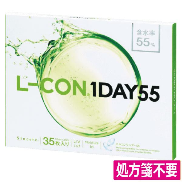 接点 エルコンワンデー55(35枚入り口・入口)×12箱 尖んがり2倍 含水率55% アルテミス コンタクトレンズ 一デー エルコン 一デー 医薬品・コンタクト・介護-ソフトコンタクトレンズ