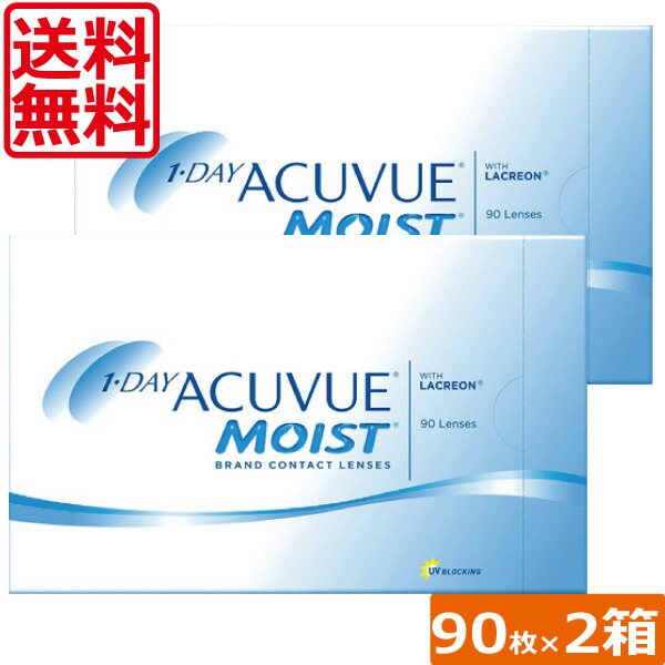(処方せん不必要)(貨物輸送無料)ワンデーアキュビューモイスト×6箱(90枚風呂敷き包み×2)(ジョンソン＆ジョンソン)(MOIST)(1日使い捨てコンタクトレンズ)(コンタクトレンズ 1日使い捨て)