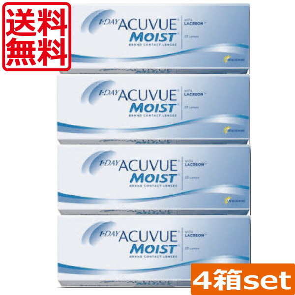 (処方せん不必要)(貨物輸送無料)ワンデーアキュビューモイスト×4箱(ジョンソン＆ジョンソン)(MOIST)(1日使い捨てコンタクトレンズ)(コンタクトレンズ 1日使い捨て)(アキュビュー)(モイスト)(一デー)