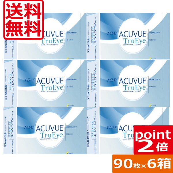 処方せん不必要 貨物輸送無料 尖んがり2倍 コンタクトレンズ 1day(処方せん不必要)ワンデーアキュビュートゥルーアイ （90枚）×6箱(ジョンソン＆ジョンソン)(TruEye)(1日使い捨てコンタクトレンズ)(ケイ素樹脂)(コンタクトレンズ 1日使い捨て) 30枚×18箱