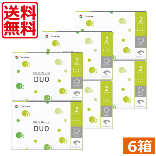 【コンタクト】メニコン 2ウィークデュオ &times;6箱【メニコンDUO】【送料無料】【2week】【2週間】【2週間使い捨て】【コンタクトレンズ】【遠近両用】｜ひとみコンタクト