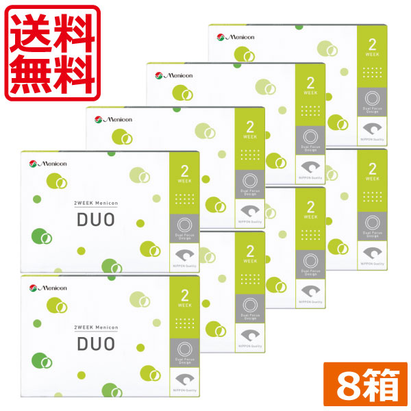 【コンタクト】メニコン 2ウィークデュオ &times;8箱【メニコンDUO】【送料無料】【2week】【2週間】【2週間使い捨て】【コンタクトレンズ】【遠近両用】｜ひとみコンタクト