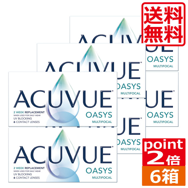 接点 アキュビューオアシス マルチフォーカル 6枚入×6箱 遠近両用 2週間 ジョンソンエンドジョンソン J\u0026J 使い捨て 貨物輸送無料 2week 尖んがり2倍 医薬品・コンタクト・介護-ソフトコンタクトレンズ
