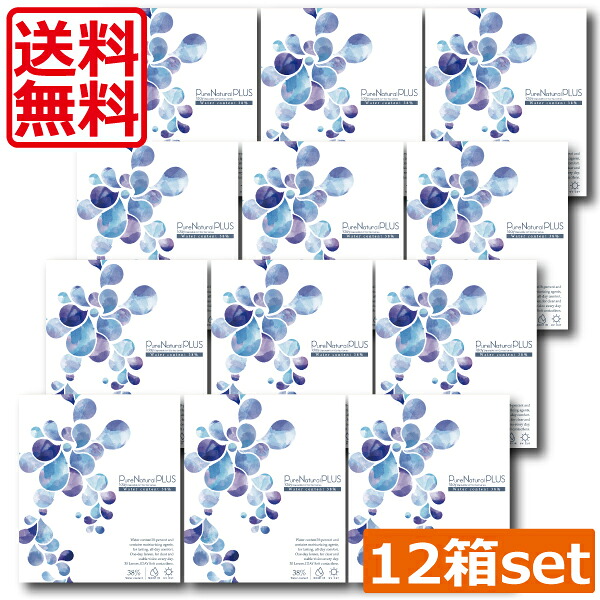 ピュアナチュラルプラス UVモイスト 含水率38% (30枚入) ×12箱 purenaturalコンタクトレンズ 1日使い捨て 30枚 コンタクト ワンデー クリアレンズ 1day ピュア ナチュラルプラス