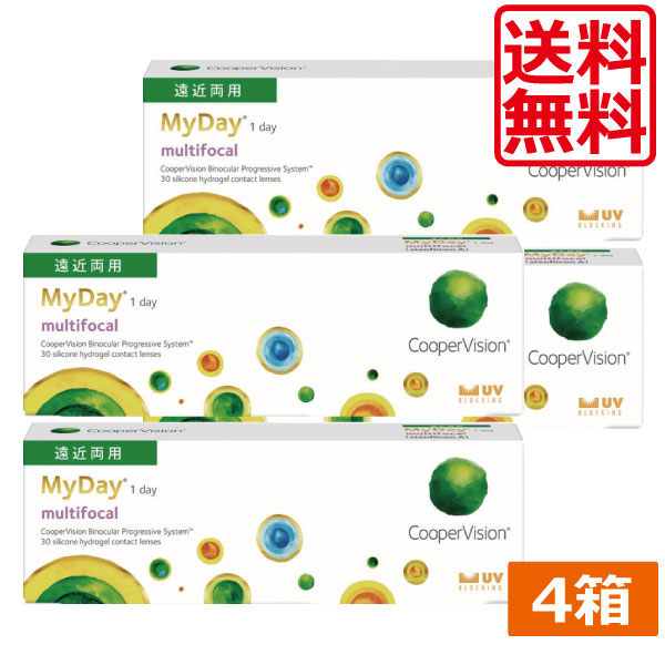 【連繋】 マイデイ マルチフォーカル 遠近両用 (30枚入り口・入口) ×4箱 クーパー視力 コンタクトレンズ せつ然たる 1day 壱デー (pre)