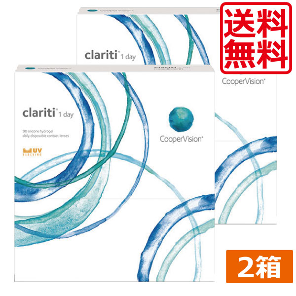 【本日限定ポイントアップ中】【コンタクト】 クラリティ ワンデー 90枚入り　×2箱　 クーパービジョン コンタクト コンタクトレンズ クリア 1day ワンデー 1日使い捨て ソフト (pre)