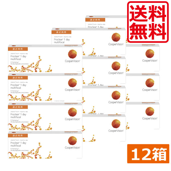 接点 プロクリアワンデー マルチフォーカル 遠近両用 (30枚入り口・入口) ×12箱  クーパー幻影 コンタクトレンズ 読みやすい 1day 一デー (pre)