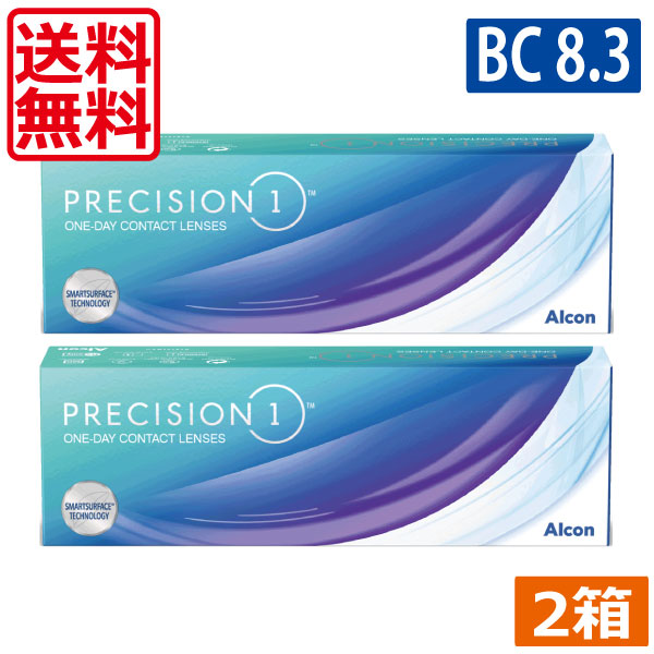 【コンタクト】 BC8.3 プレシジョンワン 30枚入 ×2箱 1日使い捨て ワンデー 1day PRECISION1 コンタクトレンズ コンタクト アルコン Alcon シリコーンハイドロゲル シリコン ハイドロゲル (pre)
