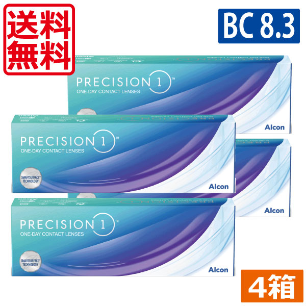 【接点】BC8.3 プレシジョンワン 30枚入 ×4箱 1日使い捨て 一デー 1day PRECISION1 コンタクトレンズ 接点 アルコン Alcon シリコーンハイドロゲル ケイ素樹脂 ハイドロ先だつもの (pre)