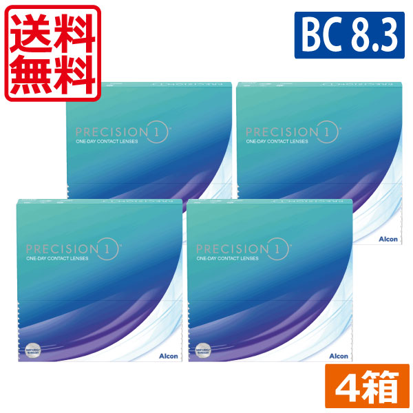 【接点】BC8.3 プレシジョンワン 90枚入 ×4箱 1日使い捨て 一デー 1day PRECISION1 コンタクトレンズ 接点 アルコン Alcon シリコーンハイドロゲル ケイ素樹脂 ハイドロ先だつもの (pre)