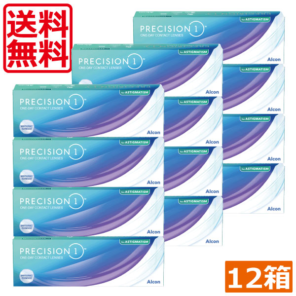 【接点】プレシジョンワン乱視用 30枚入 ×12箱 1日使い捨て 1箱30枚入り口・入口 一デー 1day PRECISION1 コンタクトレンズ トゥーリック Astigmatism アルコン Alcon シリコーンハイドロゲル ケイ素樹脂 ハイドロ先だつもの (pre)