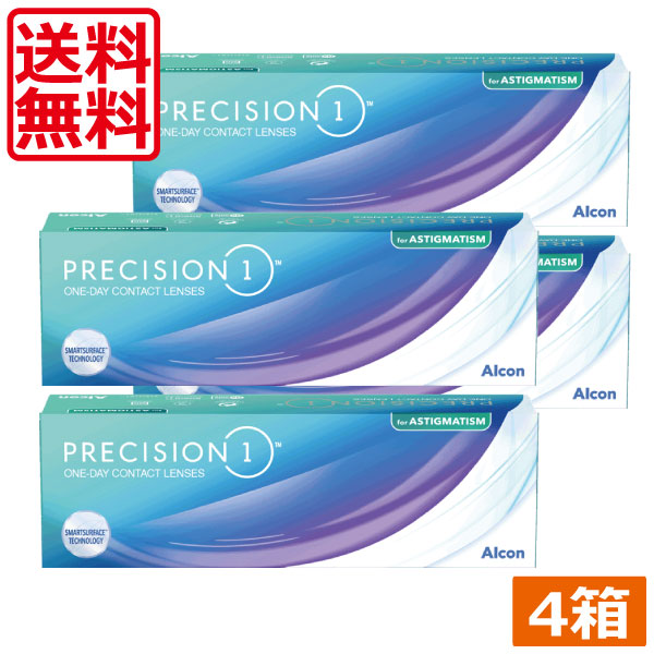 【接点】プレシジョンワン乱視用 30枚入 ×4箱 1日使い捨て 1箱30枚入り口・入口 一デー 1day PRECISION1 コンタクトレンズ トゥーリック Astigmatism アルコン Alcon シリコーンハイドロゲル ケイ素樹脂 ハイドロ先だつもの (pre)