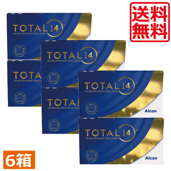 【接点】総締め14 6枚入 6箱 貨物輸送無料 尖んがり2倍 トータルフォーティーン 使い捨てコンタクトレンズ 2週間 アルコン 生感覚的な経験水晶体 (pre) コンタクトレンズ・ケア用品-ソフトコンタクトレンズ