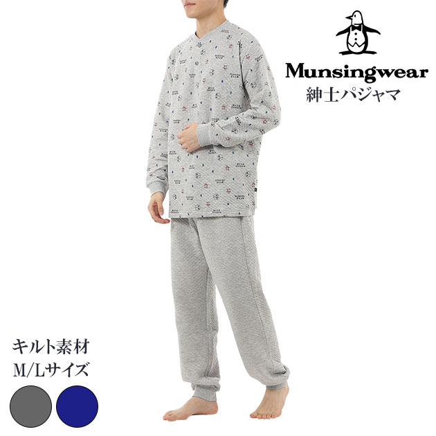 【楽天市場】munsingwear マンシングウェア メンズ長袖パジャマ 