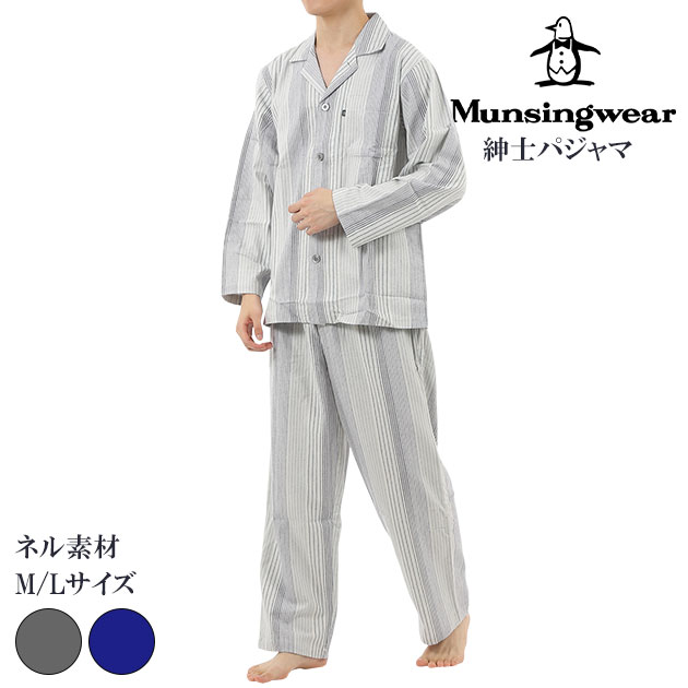 楽天市場】【人気商品/再入荷】munsingwear マンシングウェア パジャマ 