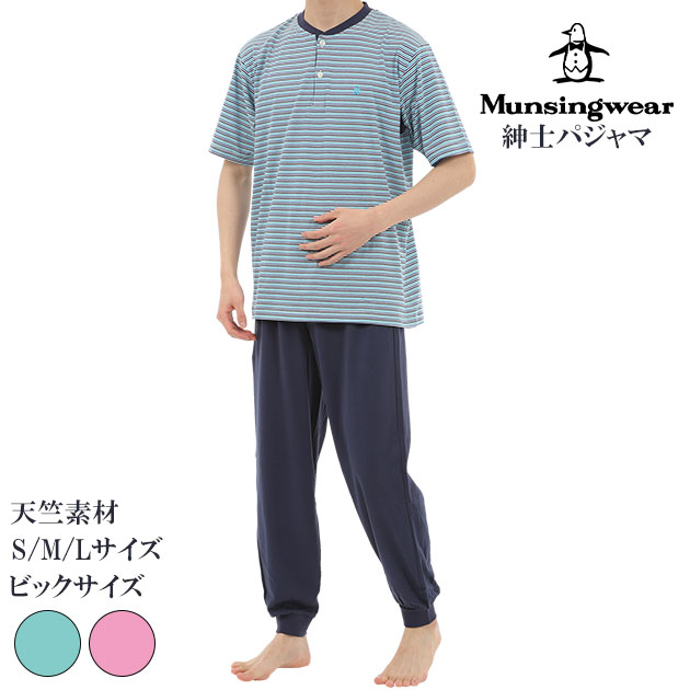 楽天市場】munsingwear マンシングウェア 父の日 プレゼント メンズ