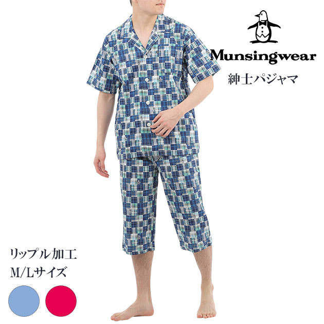 楽天市場】【人気商品/再入荷】munsingwear マンシングウェア パジャマ 