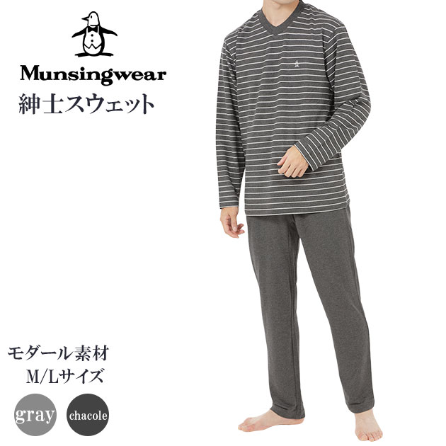 楽天市場】【人気商品/再入荷】munsingwear マンシングウェア パジャマ 