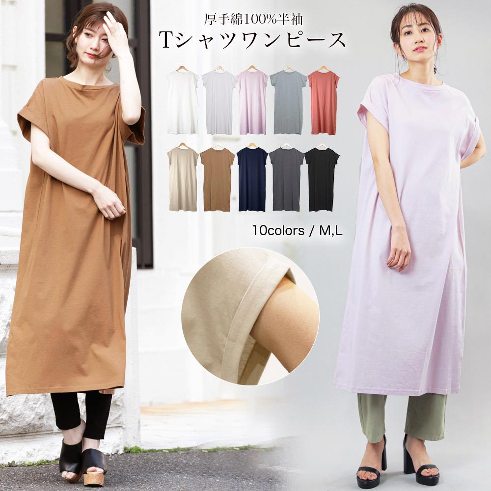 tプルオーバー お上さん  ゆったり 心地よい 新作 夏 好いたらしいな衣装 100%綿原料品 青写真感 体型押しかぶせる