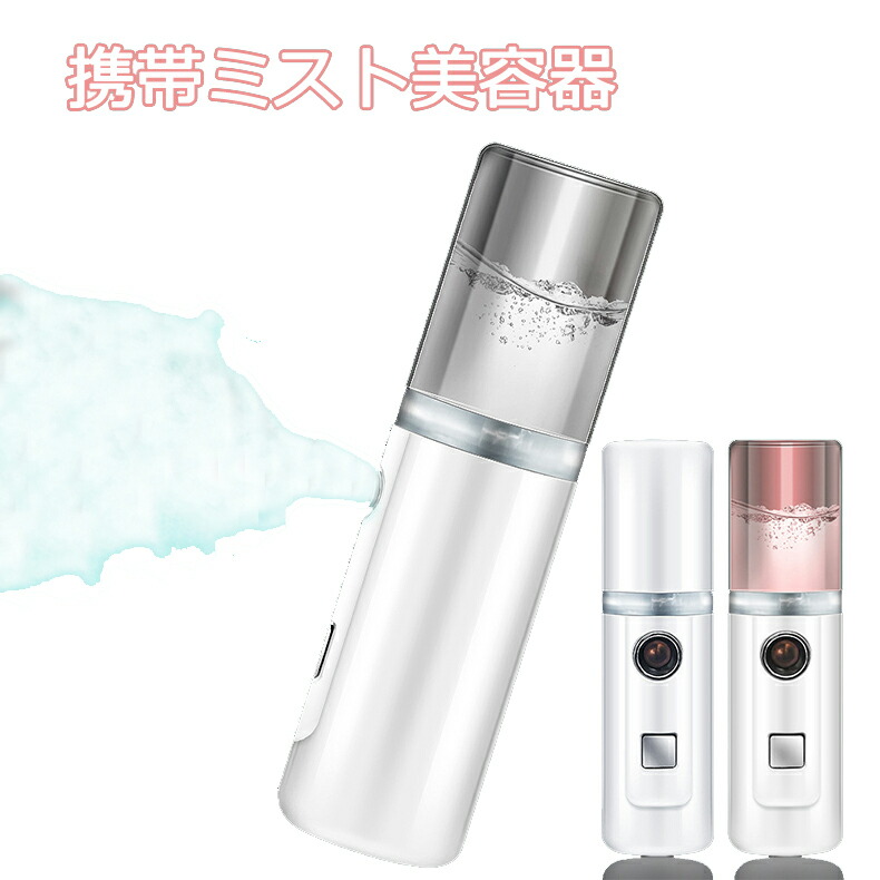 楽天市場】ナノスプレーウォーターメ—タ— Nano spray water meter