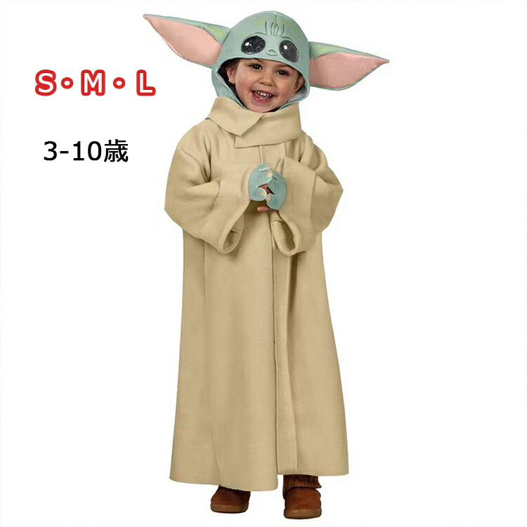 楽天市場】コスプレ 仮装 デラックスジェダイナイト 子ども用 S