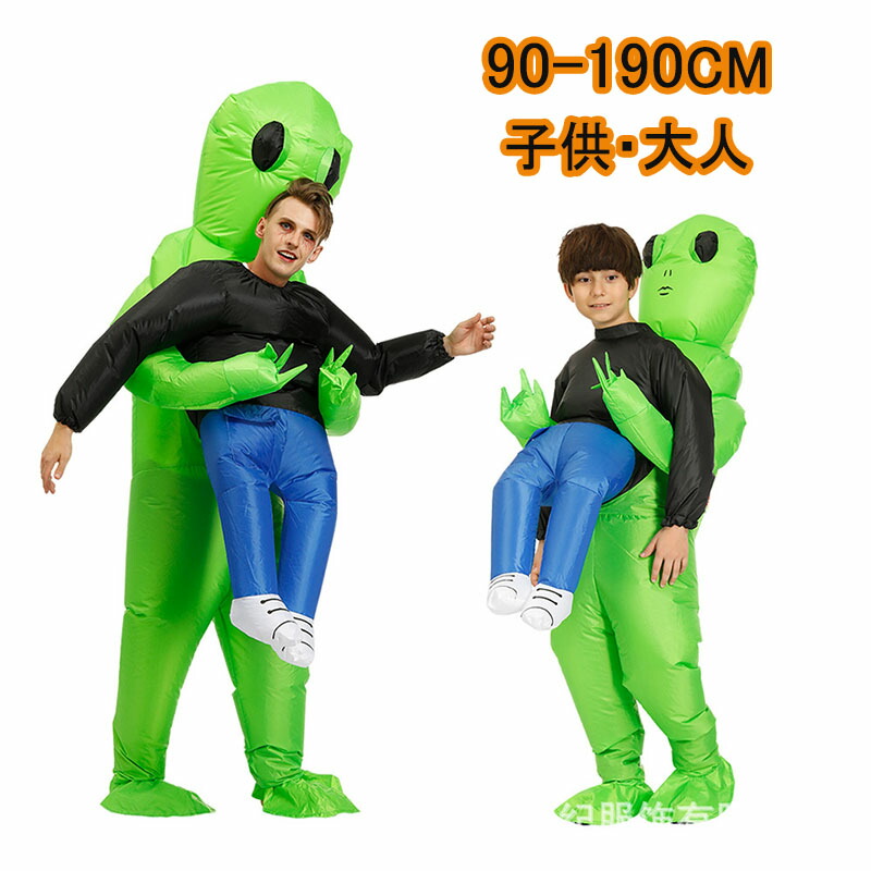 着ぐるみ　ハロウィン　仮装 Amazon.co.jp: ASENVER ET 宇宙人 ハロウィン 仮装 変装スーツ