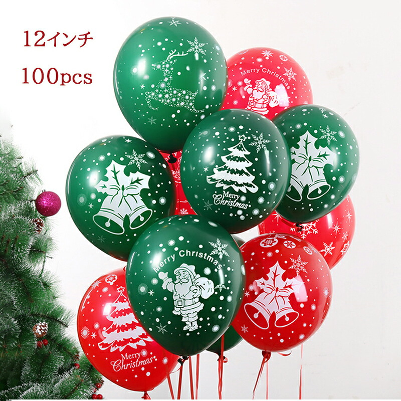 楽天市場】風船 クリスマス バルーン 飾り風船 装飾 クリスマス飾り