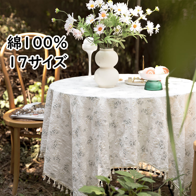 yです　　花瓶とテーブルクロス　おまとめ分です yです 花瓶とテーブルクロス おまとめ分です yです 花瓶と