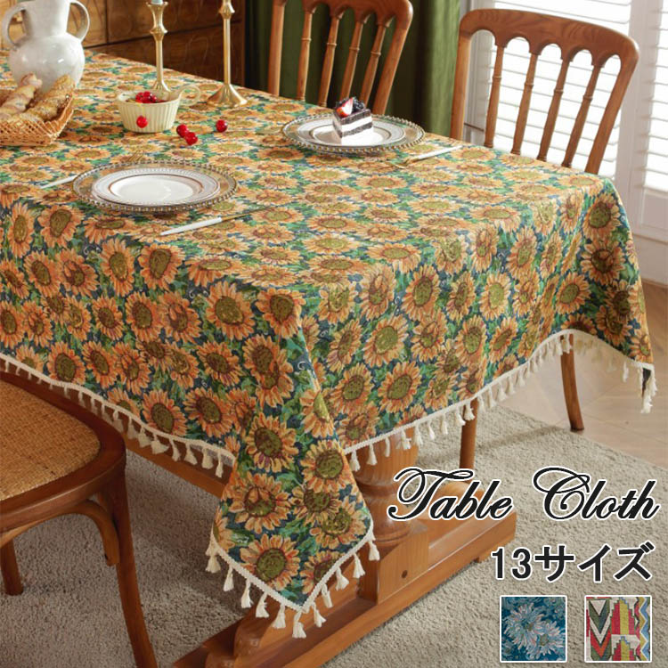 楽天市場】テーブルクロス 撥水 防水 ビニール 北欧 ひまわり レモン
