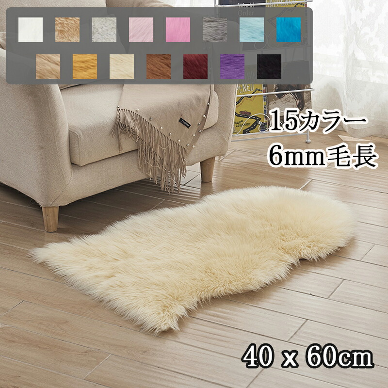 楽天市場】ラグ フェイクレザー 玄関マット 77×100 カウハイド 洗える